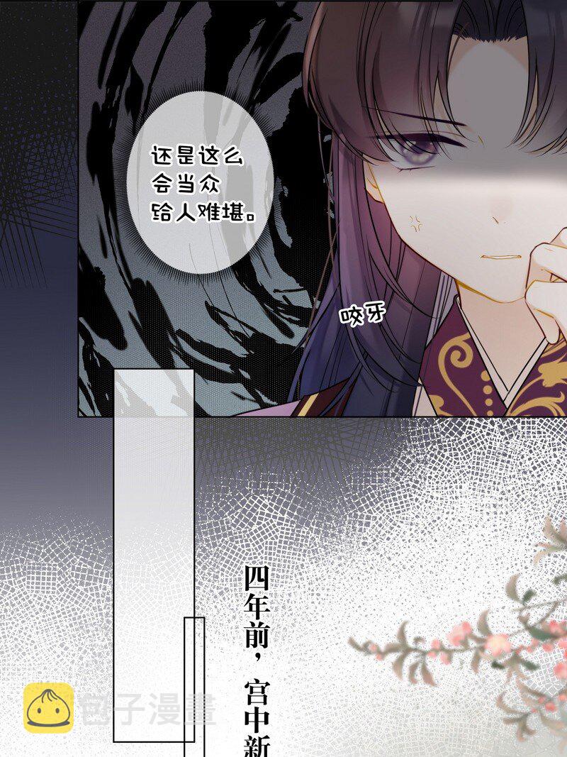 003 瞧瞧有只鼻涕虫9
