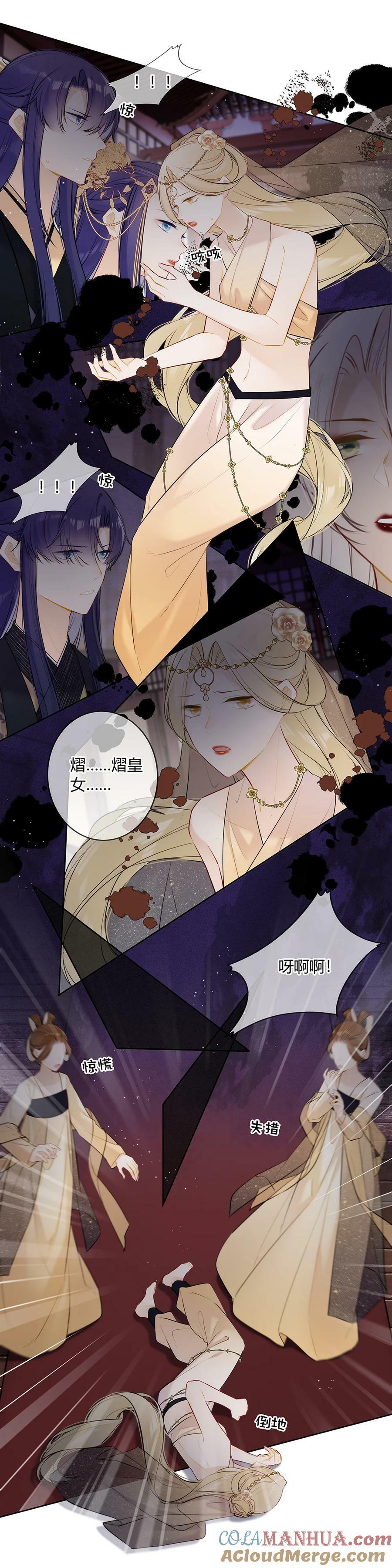 103 小五你没事吧1