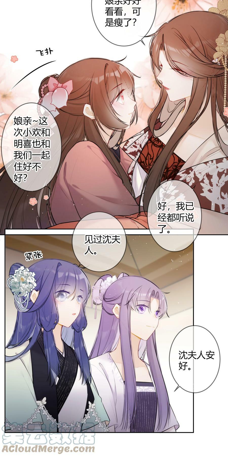 084 一个小八卦14