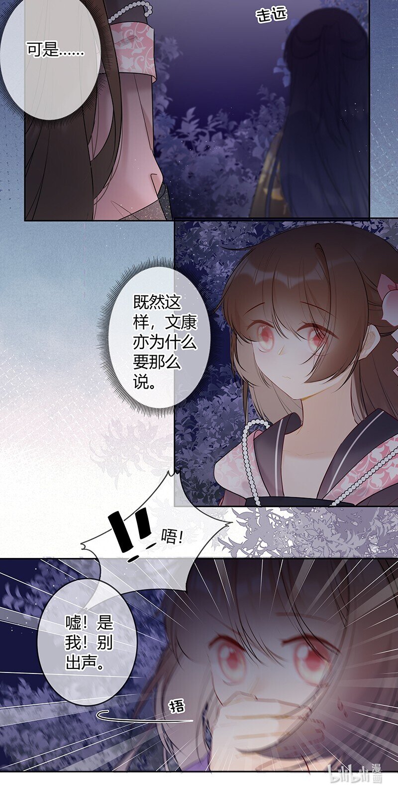 045 一点小事就担心19