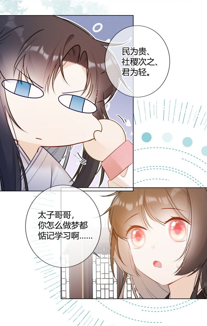 018 我们一起跑路吧6