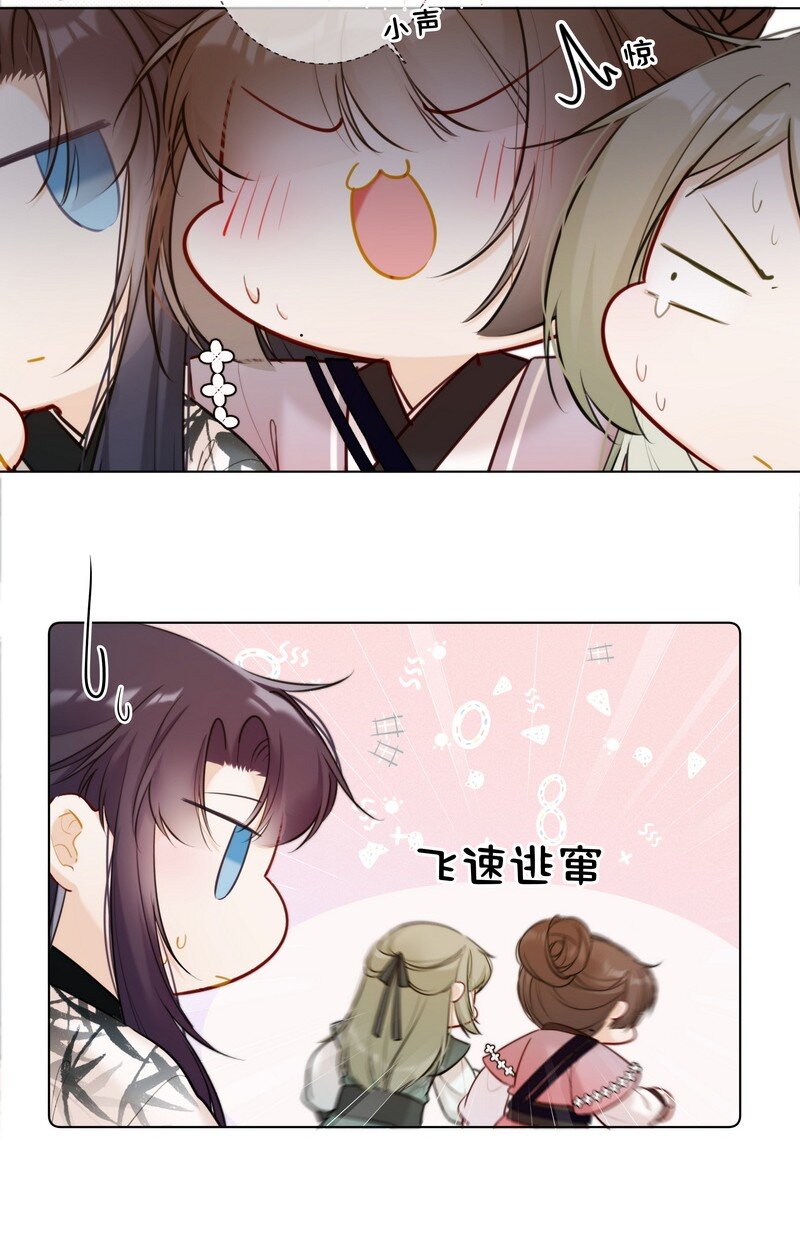 018 我们一起跑路吧14