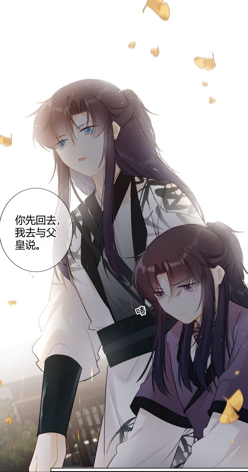 020 沈瑶妹妹靠你了10