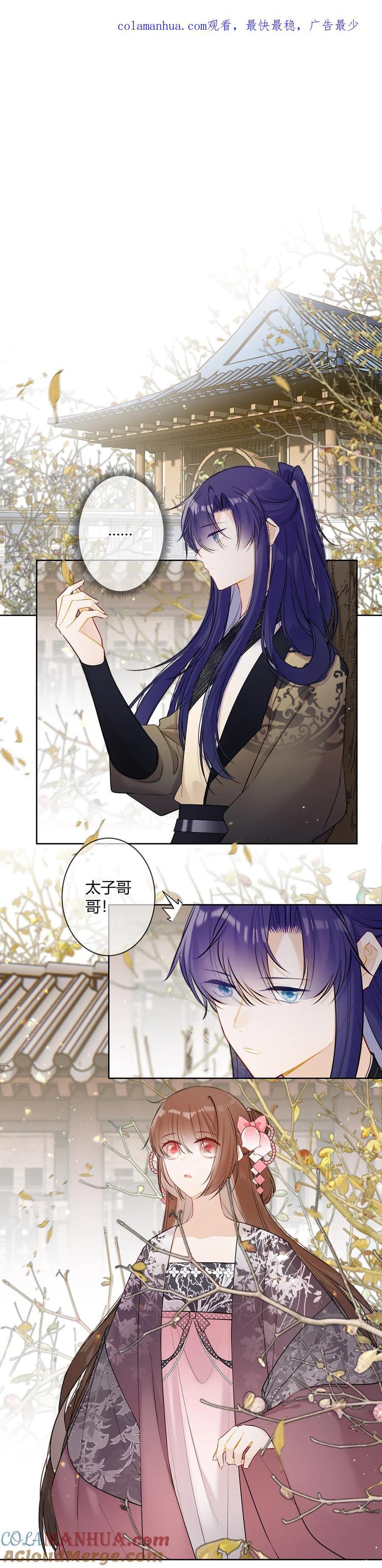 106 我不是这个意思！0