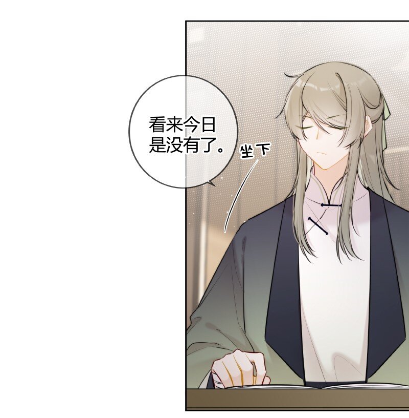 071 若非身份还娶吗10
