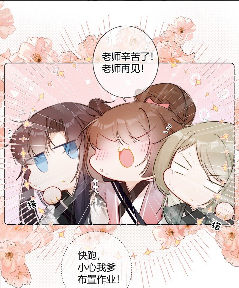 018 我们一起跑路吧13