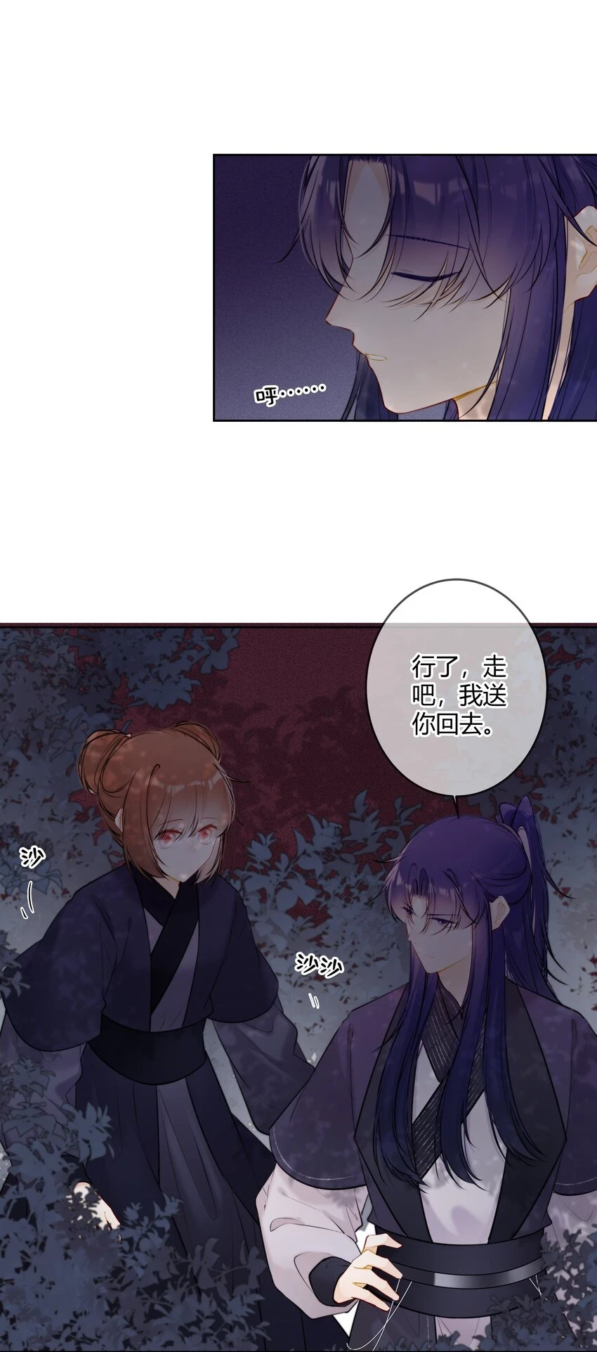 080 太子哥哥一直很厉害22
