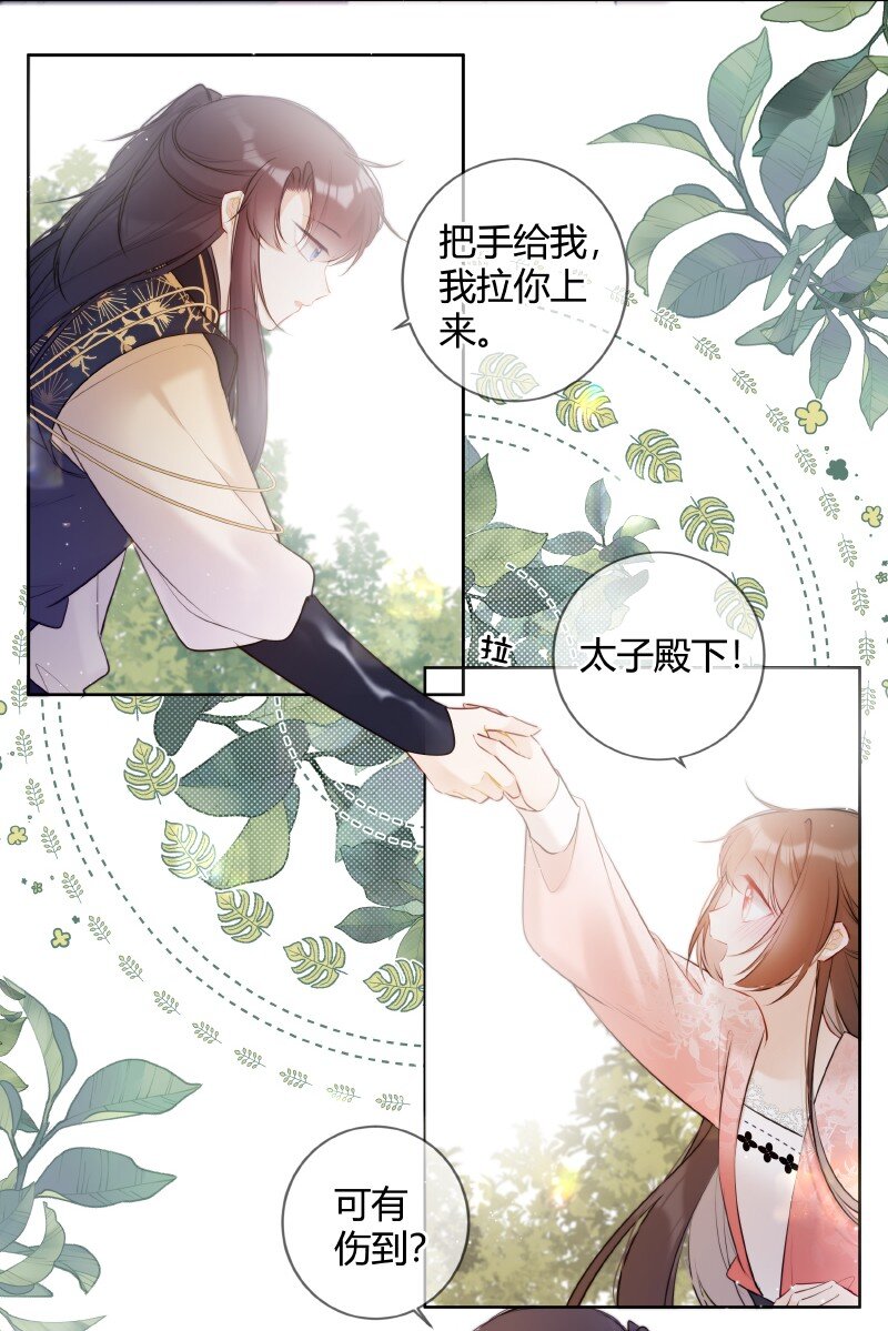 031 都是哥玩剩下的6