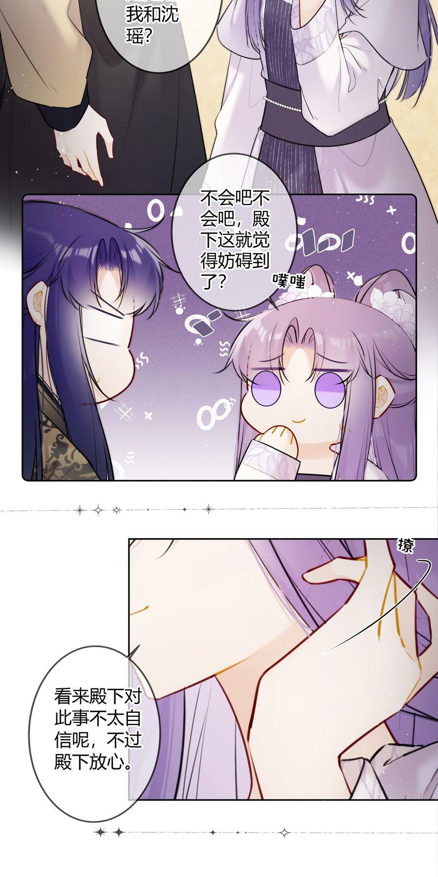 091 你放心19