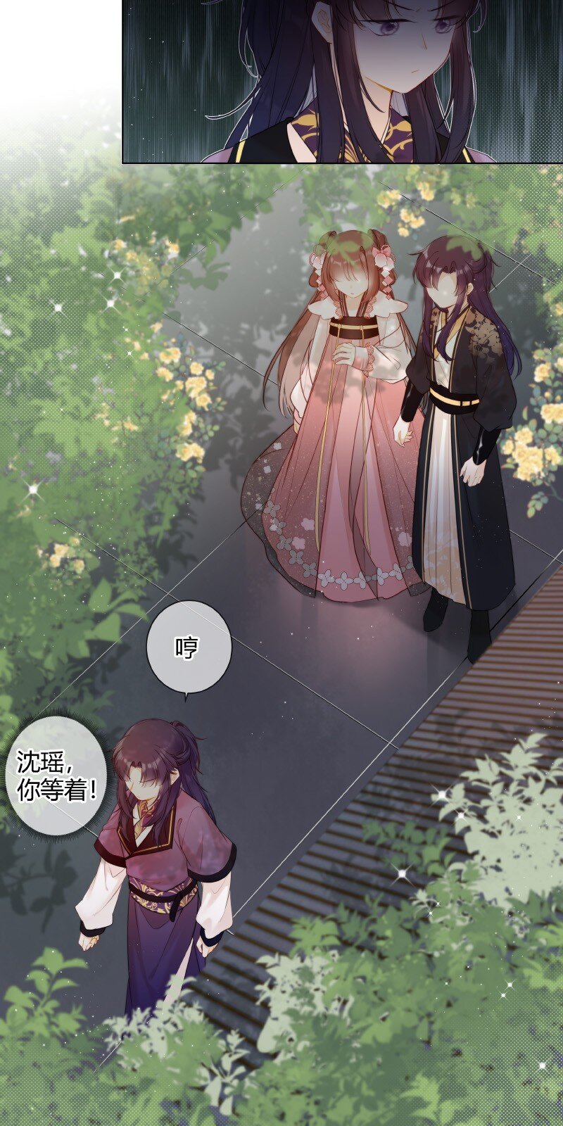 006 谁都可以不喜欢12