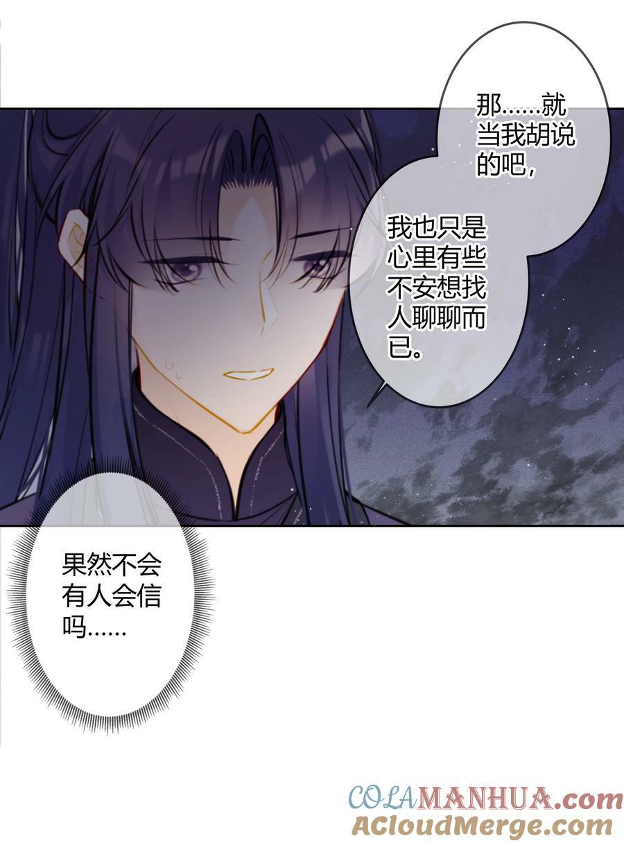 088 坐不住了吗？2