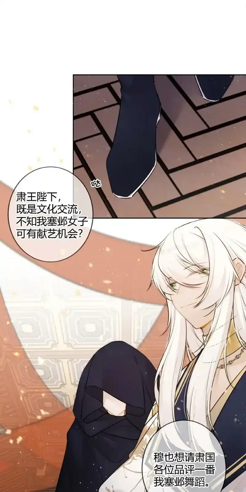 059 缺爱孩子闹别扭19