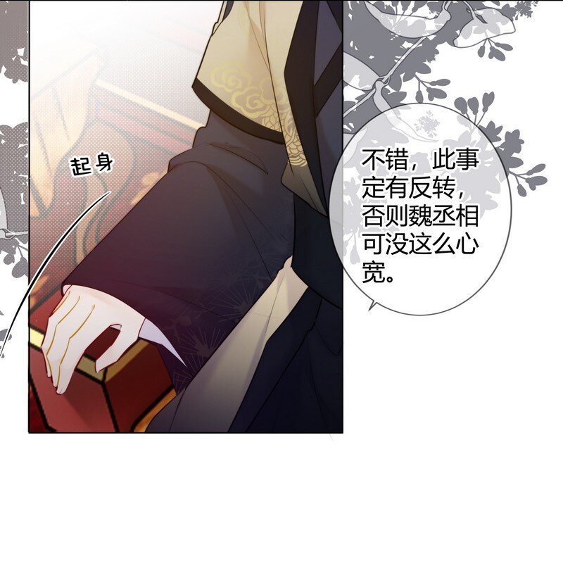 020 沈瑶妹妹靠你了23