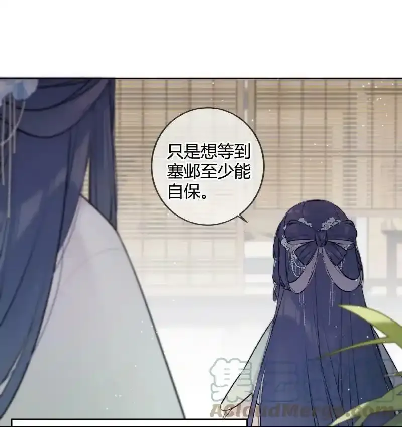 066 母妃尝尝荷花酥14