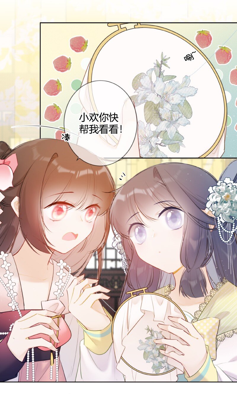 025 收下荷包能辟邪2