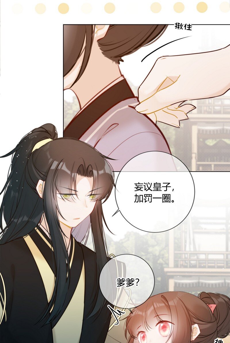017 孤是因为谁迟到8