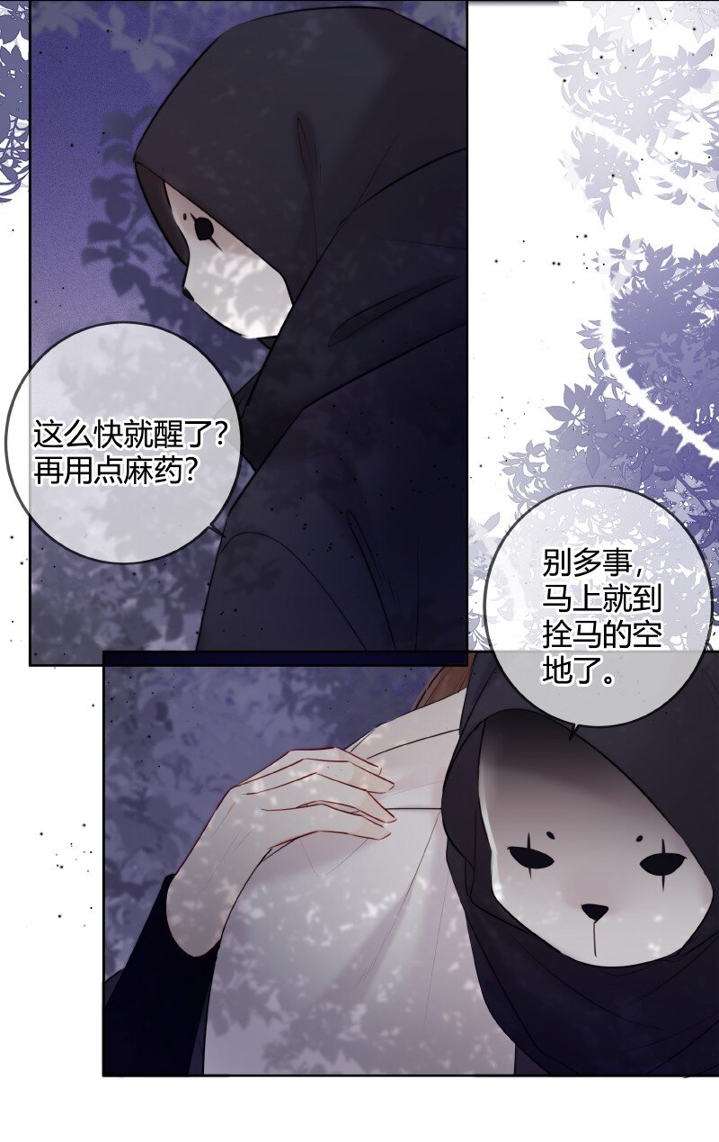 032 怎敢直接替小六14
