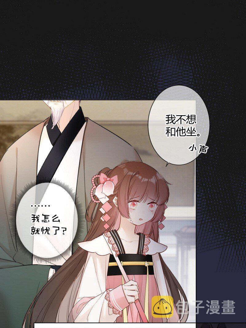 003 瞧瞧有只鼻涕虫8