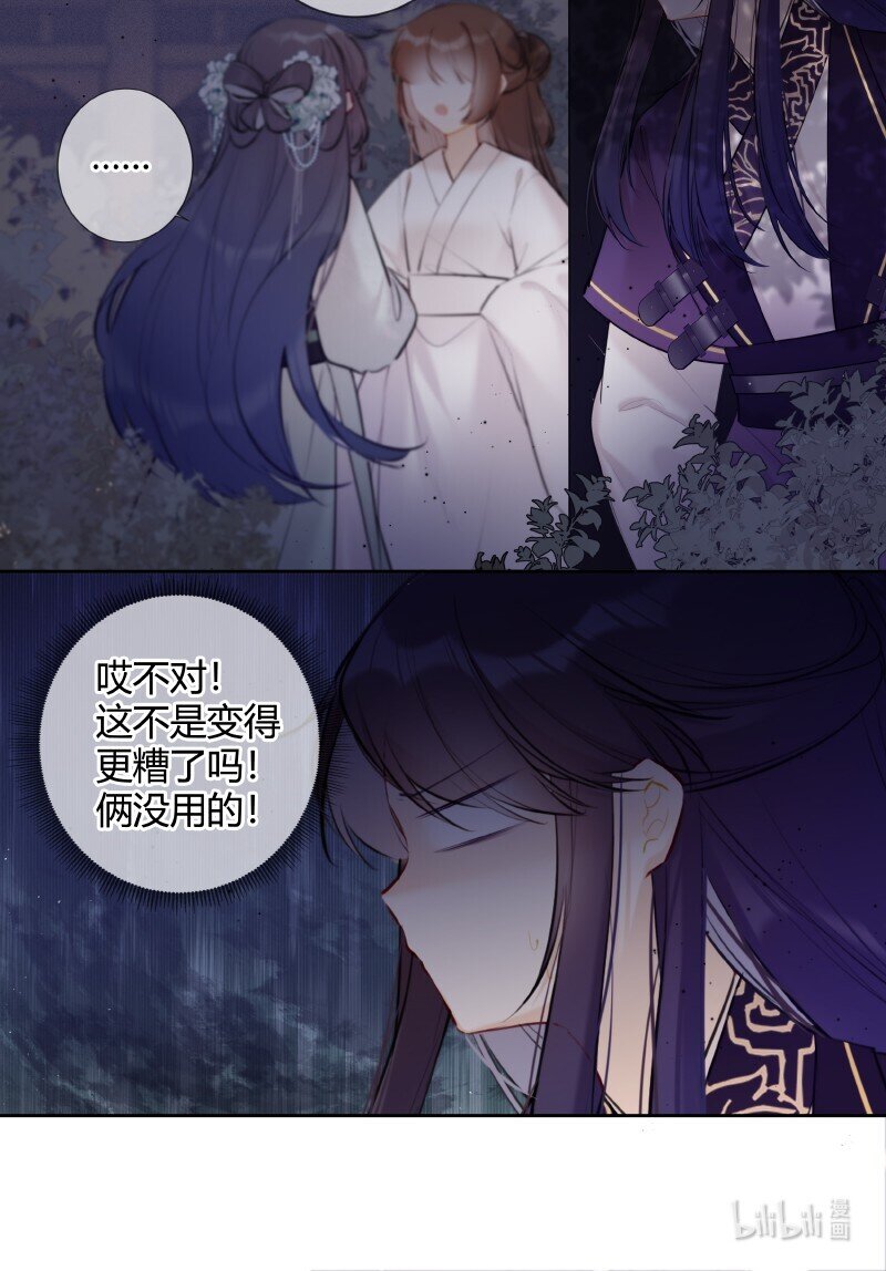 031 都是哥玩剩下的23