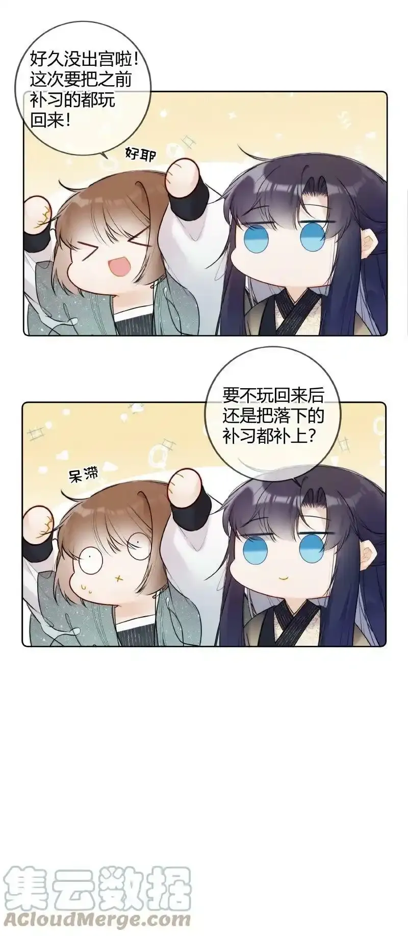 060 可能是在挑衅我22