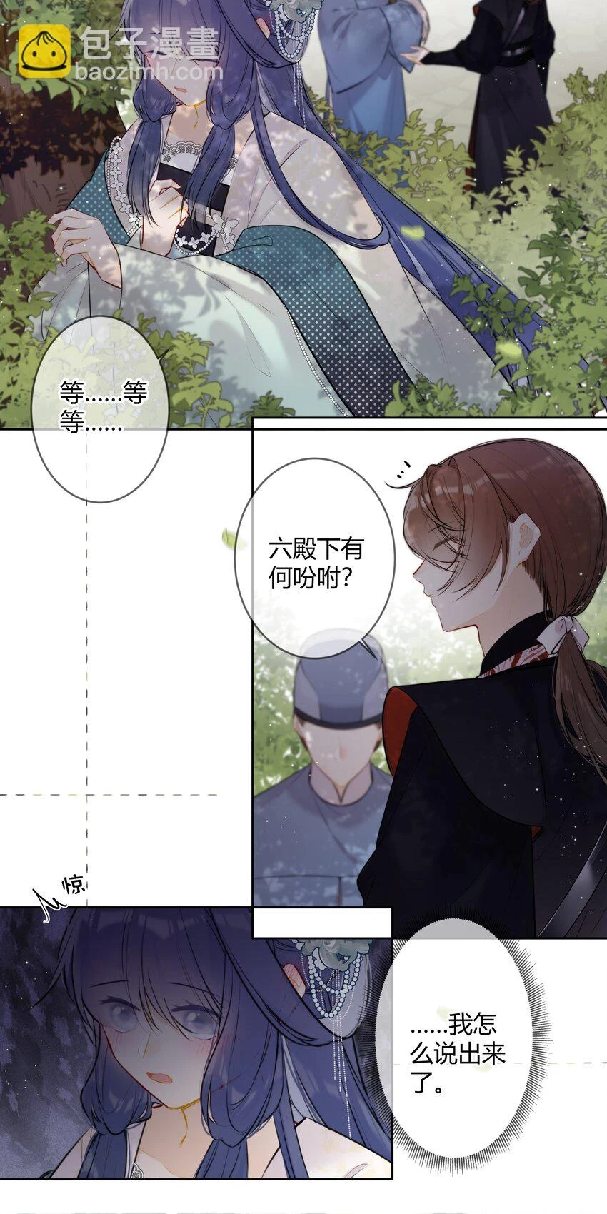 081 多年不见，会爬树了8