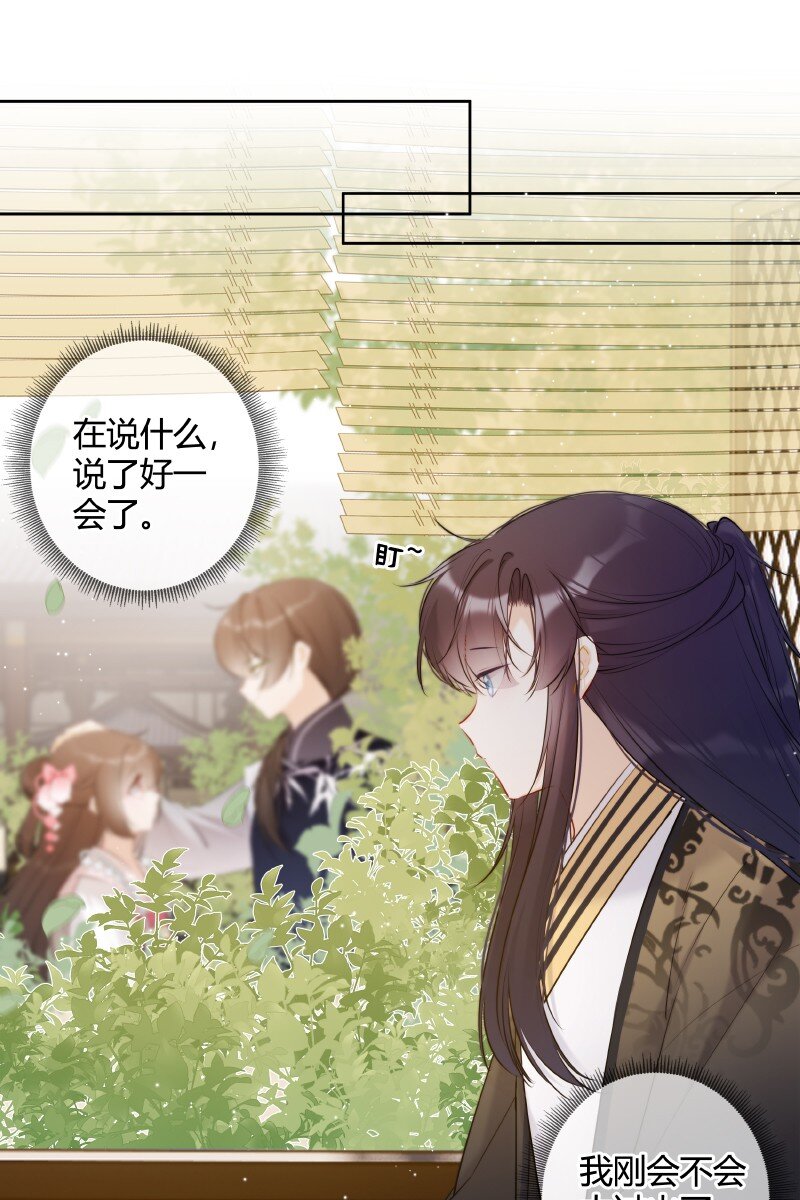 027 瑶瑶我等你长大9