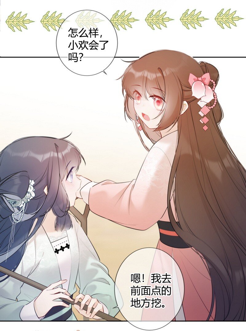 030 最狠的劲最小坑6
