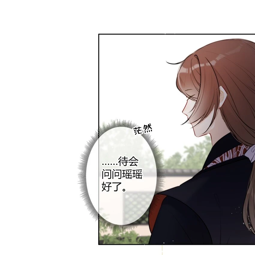 081 多年不见，会爬树了17