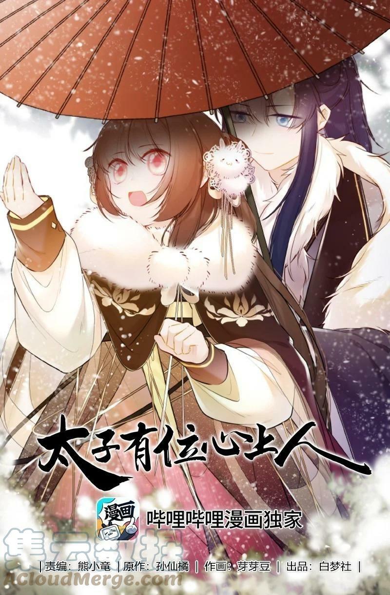 083 抓包18