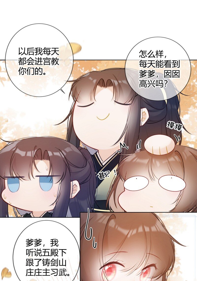 013 囡囡可得好好学15