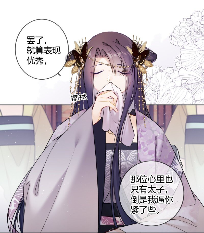 050 娴静置雅适合她5
