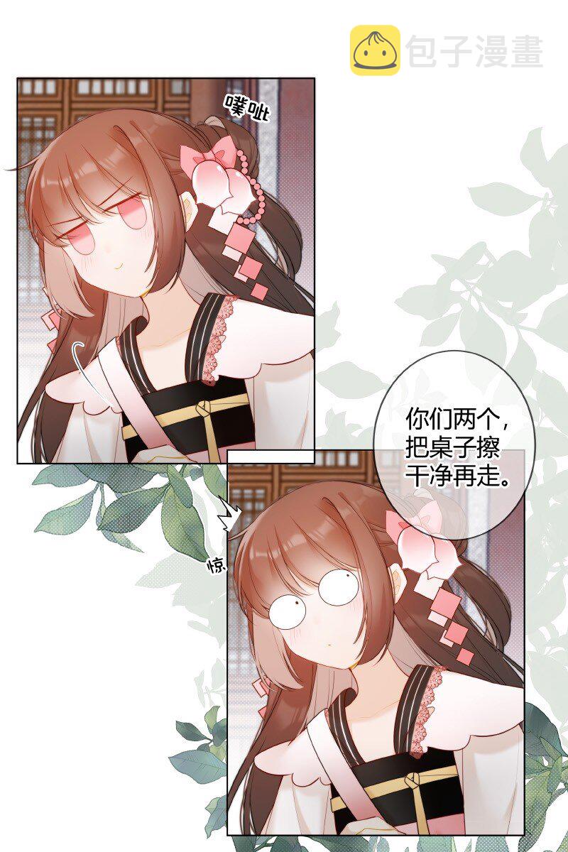 006 谁都可以不喜欢3