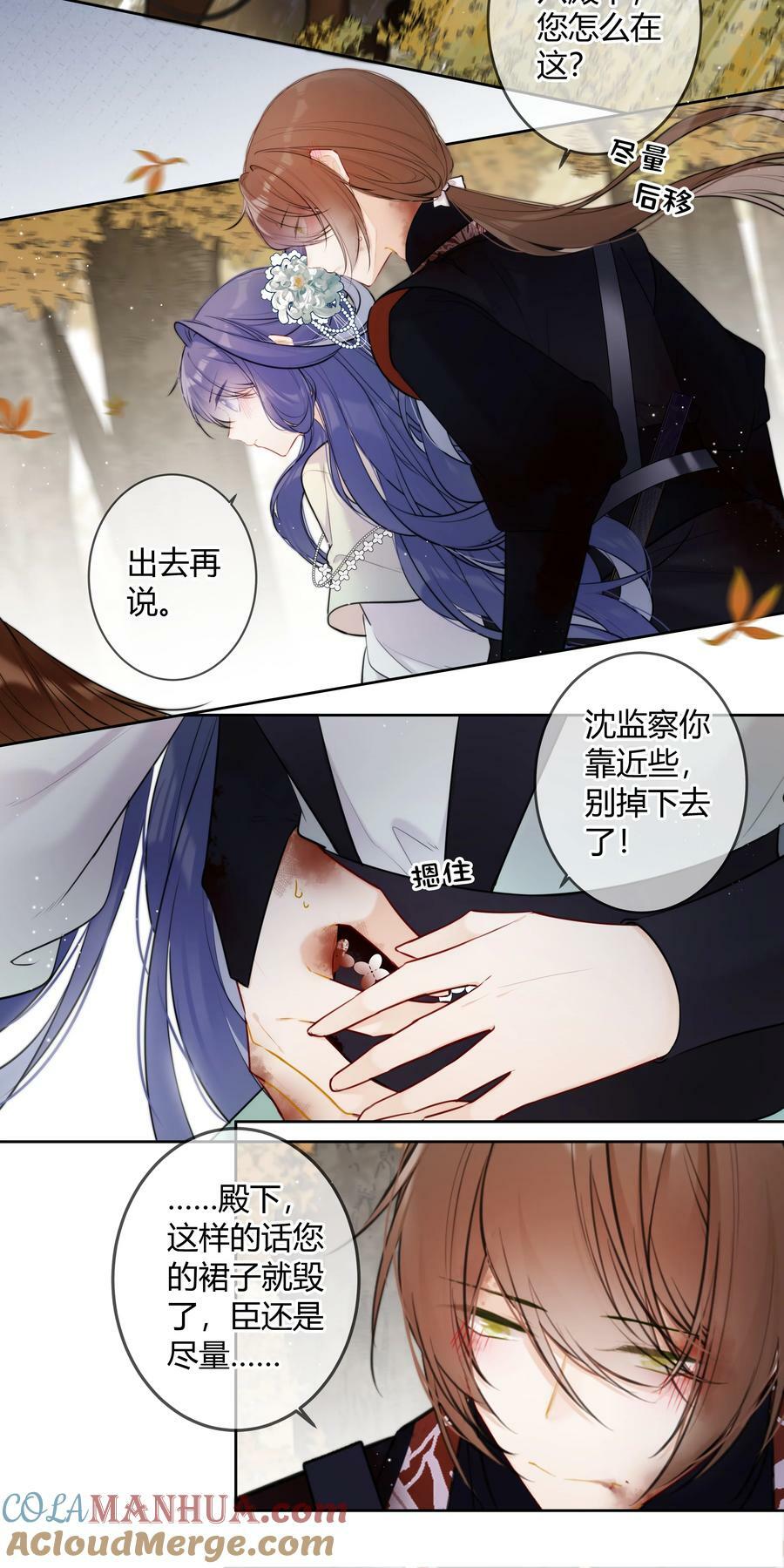 090 袭击者为何人？！10