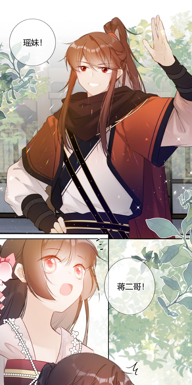 026 殿下这般精彩啊3