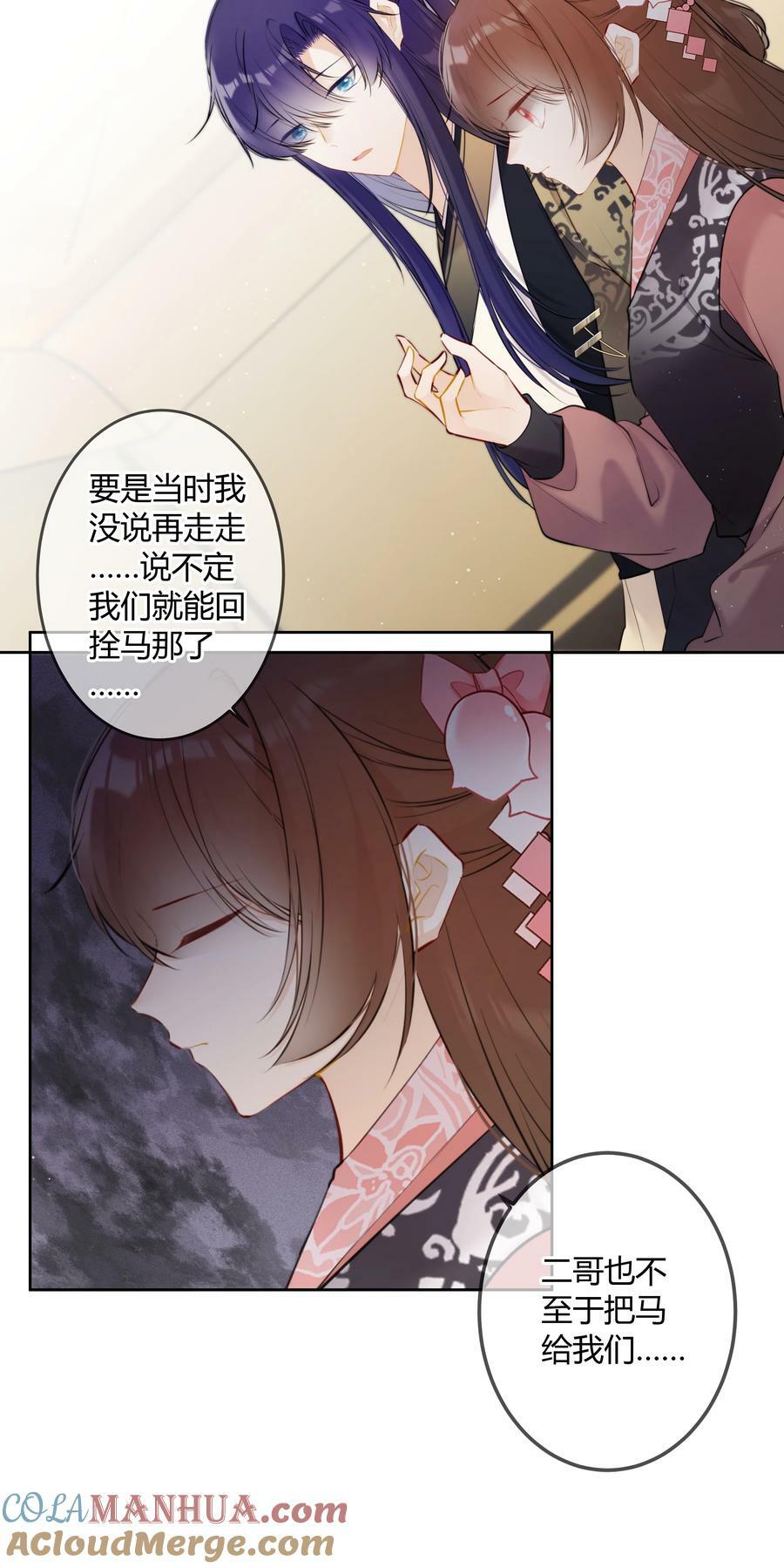 090 袭击者为何人？！16