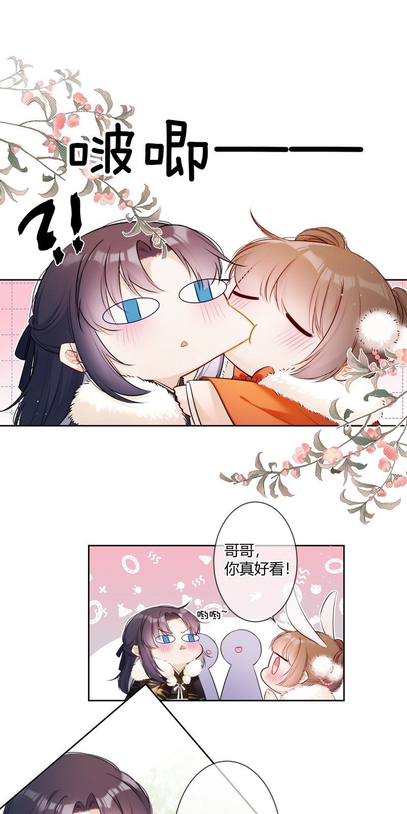 001 沈家有女初长成13