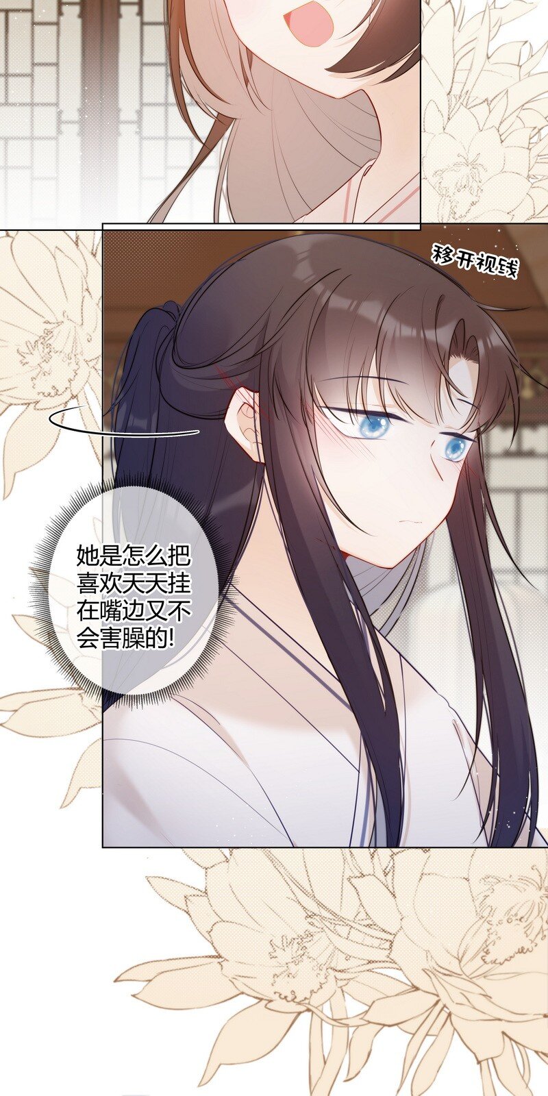 014 可我不想当妹妹15