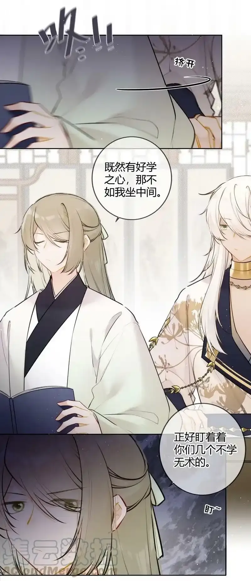 068 我哥才是最好的22