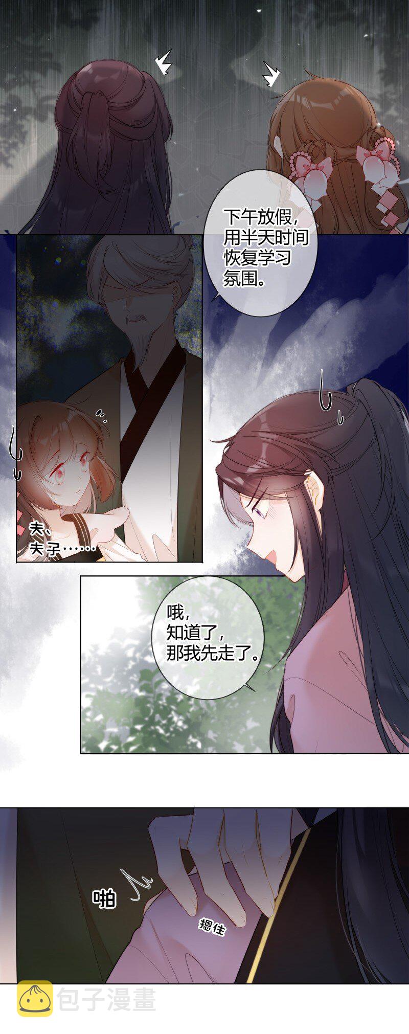 006 谁都可以不喜欢2
