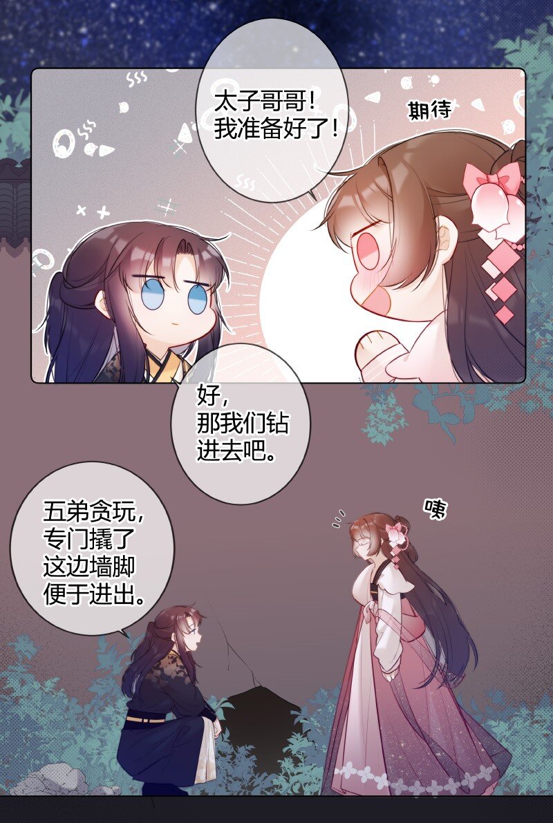 009 青梅竹马只一个5