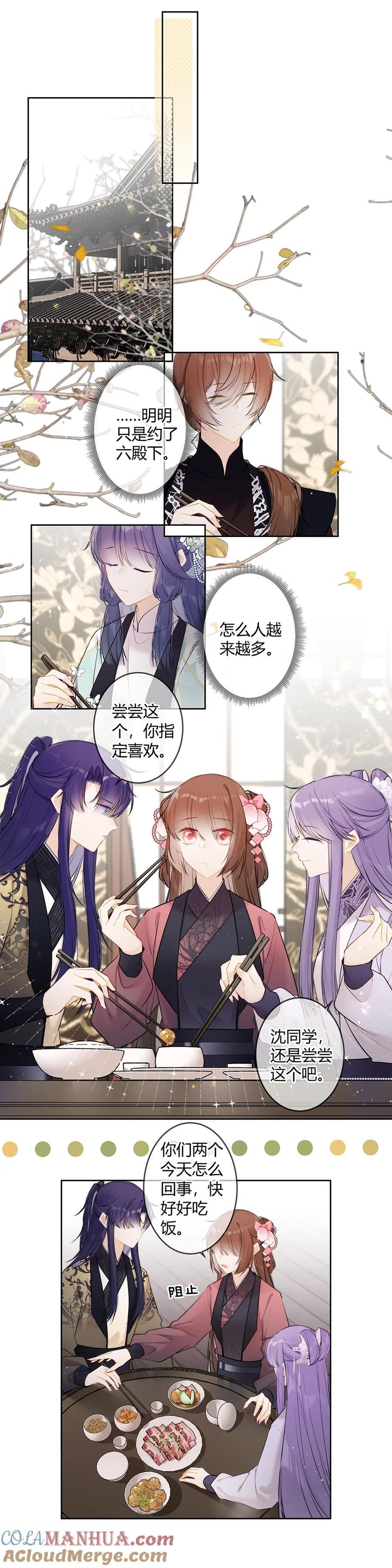 110 你们两个怎么回事！5