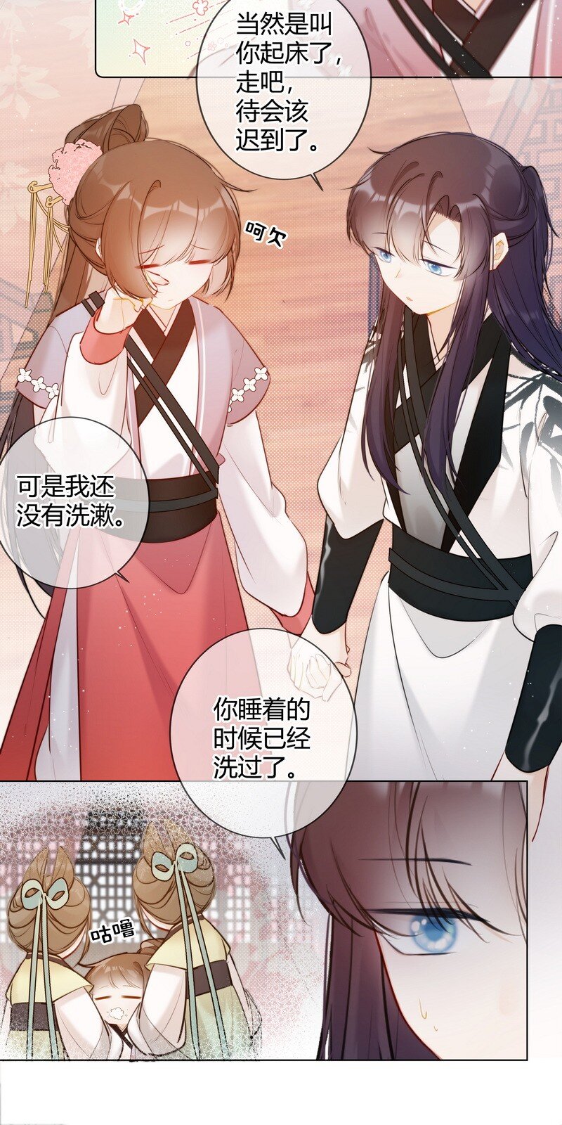 016 以为我会这么说6