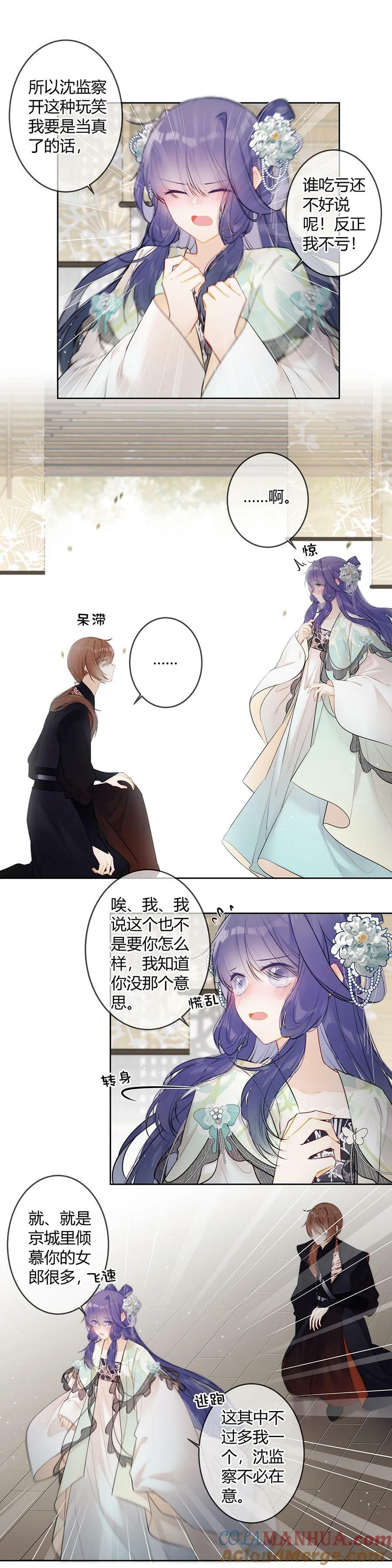 096 我喜欢你很久了4