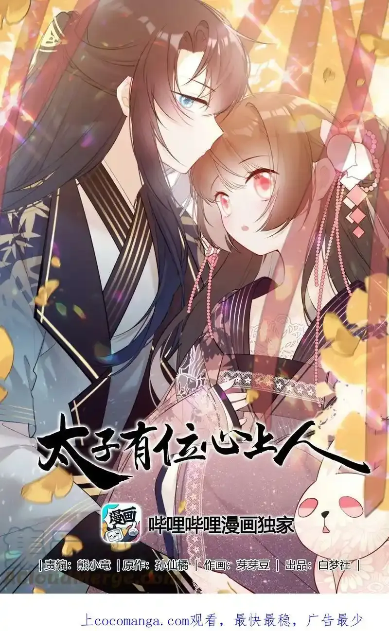 068 我哥才是最好的24