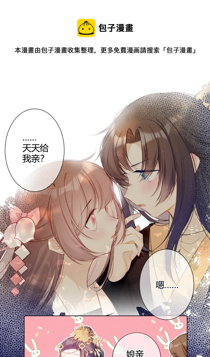 002 孤对包办有意见17