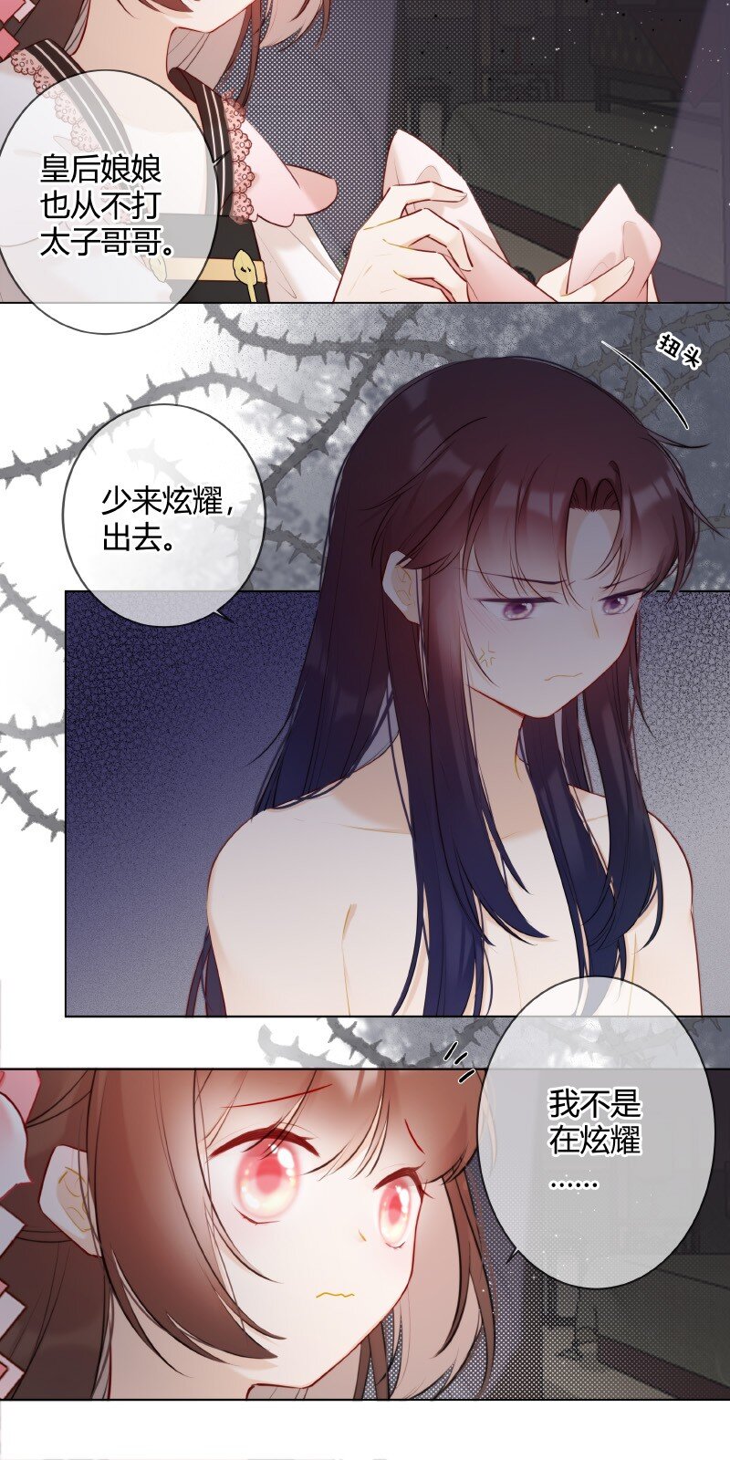 009 青梅竹马只一个15