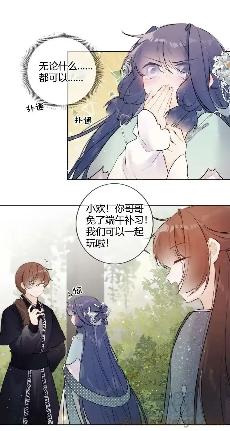 060 可能是在挑衅我18