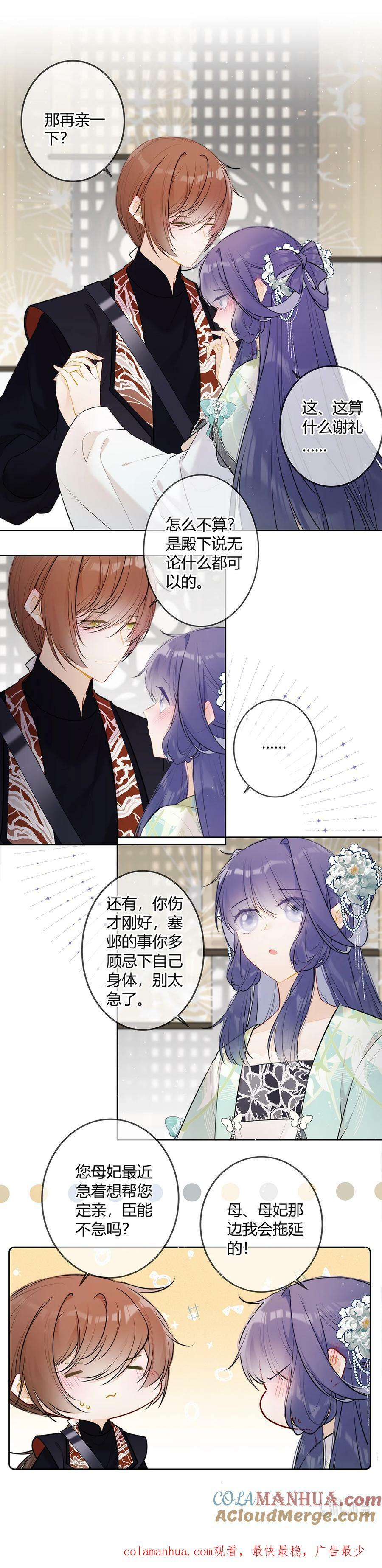 096 我喜欢你很久了11