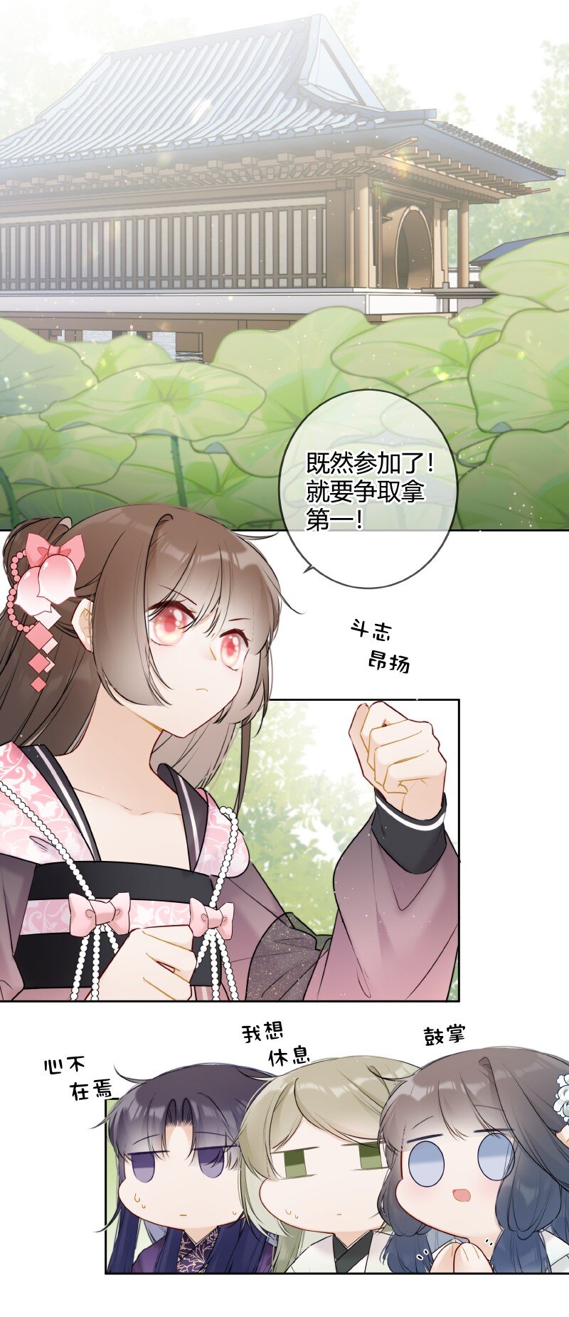 050 娴静置雅适合她13
