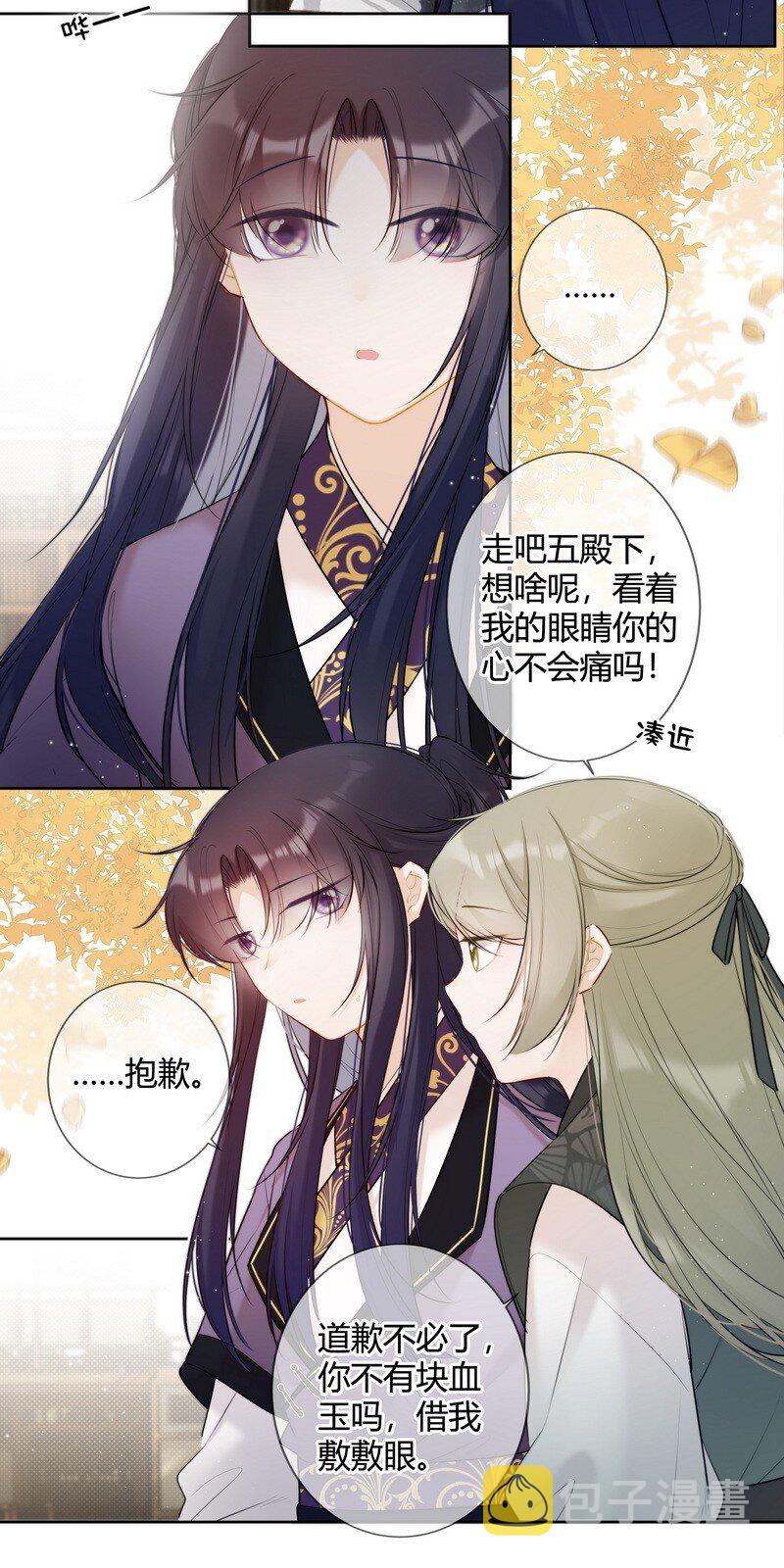 023 四哥管管你的人10